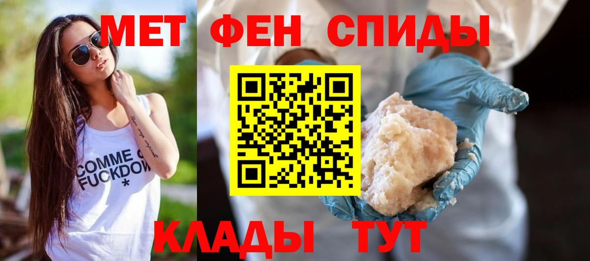 Чапаевск  Амфетамин  Вход с VPN  АМФ Premium 