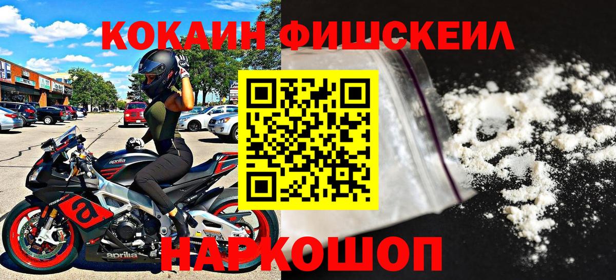 Кокаин Эквадор Чапаевск