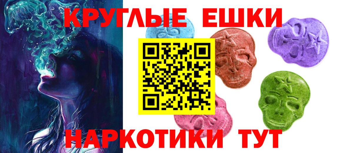 Ecstasy TESLA  где продают наркотики  Чапаевск  Вход с VPN  Экстази 