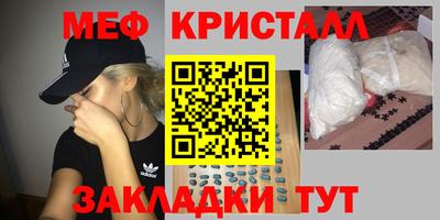 прущий лед Кинель