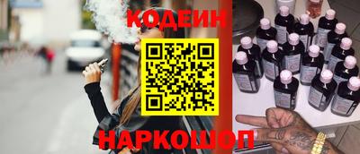 прущий лед Кинель