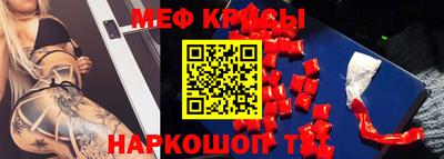 прущий лед Кинель