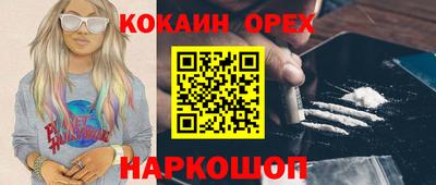 хмурый Кимры