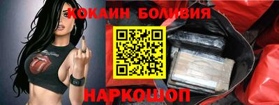 прущий лед Кинель