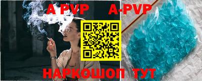 прущий лед Кинель