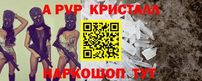 прущий лед Кинель