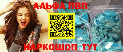 прущий лед Кинель