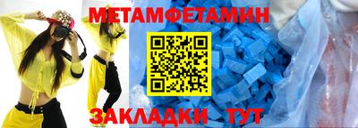 прущий лед Кинель