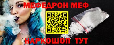 прущий лед Кинель