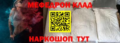 прущий лед Кинель