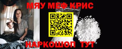 прущий лед Кинель