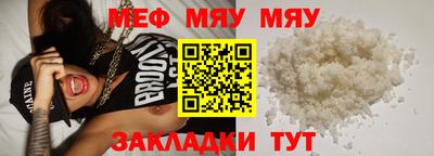 прущий лед Кинель