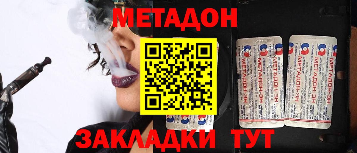 NBOMe  Кокаин  ГАШ  Чапаевск  Вход с VPN  Гашиш  Меф кристаллы  Бошки Шишки 
