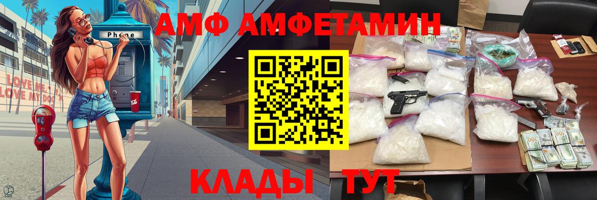 Первитин  Метамфетамин кристалл  Вход с VPN  Чапаевск  Метамфетамин кристалл 