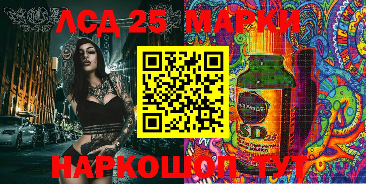 продажа наркотиков  Марки N-bome 1,5мг  Вход с VPN  Чапаевск 