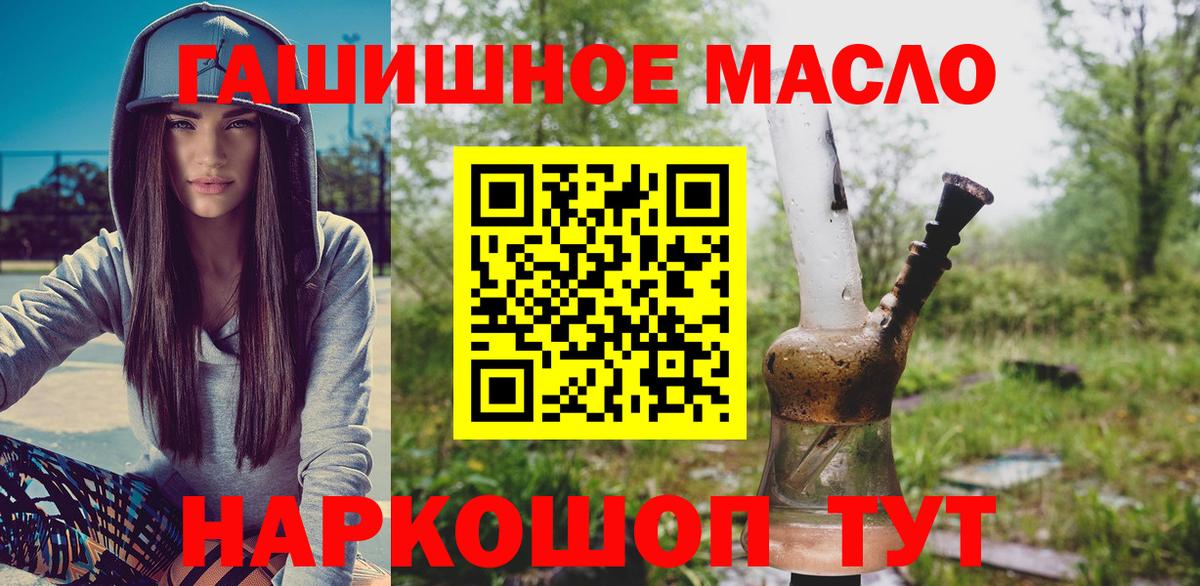 Дистиллят ТГК вейп с тгк Чапаевск