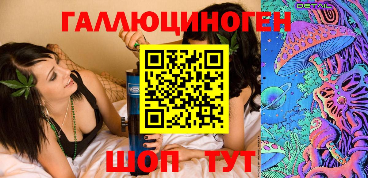 Чапаевск  Псилоцибиновые грибы ЛСД  Вход с VPN  Галлюциногенные грибы мицелий 